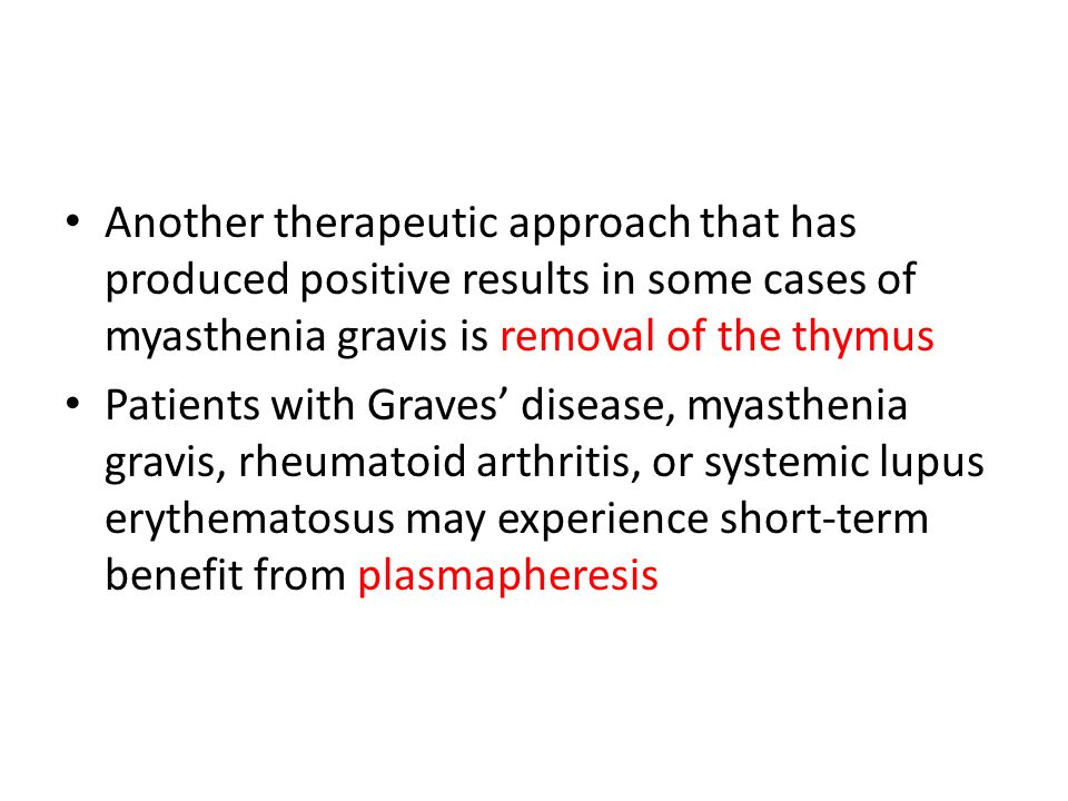 Another therapeutic approach that has produced positive results in some cases of myasthenia gravis is removal of the thymus