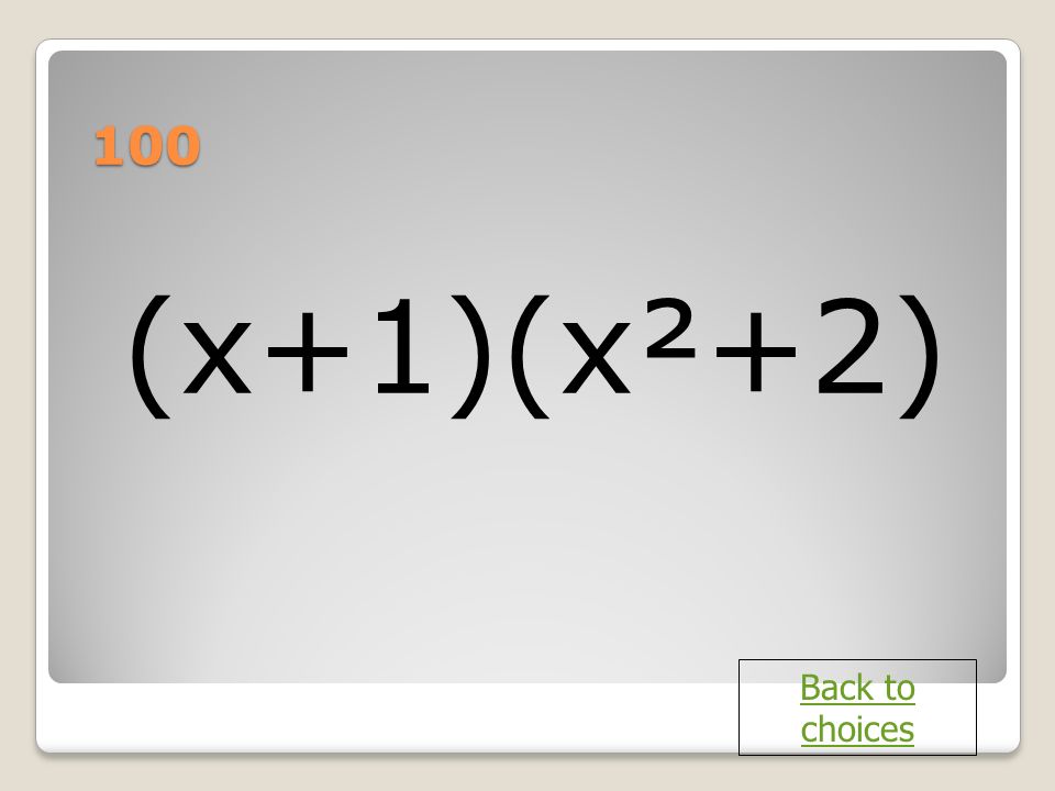 a 100 (x+1)(x²+2) Back to choices