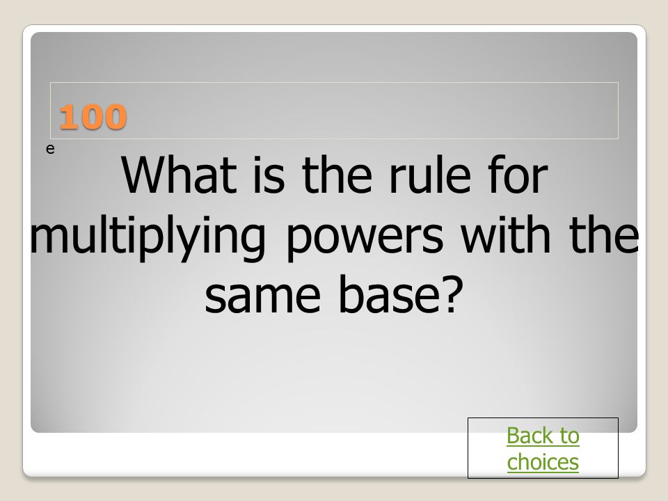 What is the rule for multiplying powers with the same base