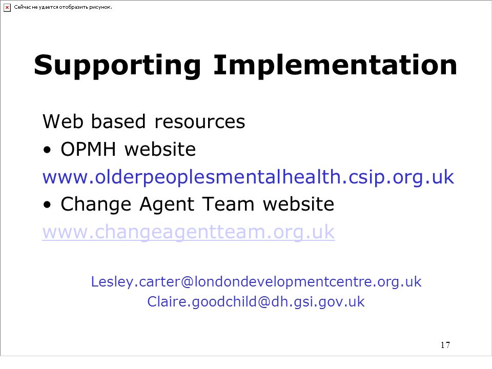 Supporting Implementation