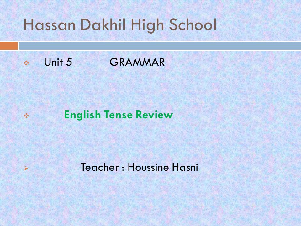 Hassan Dakhil High School
