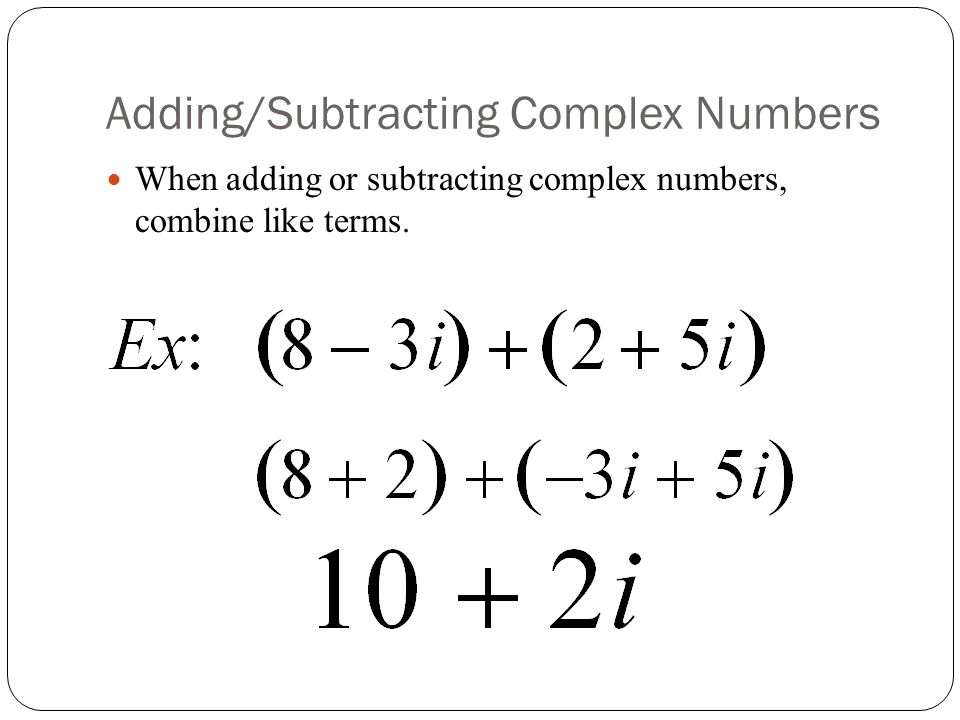 Adding/Subtracting Complex Numbers