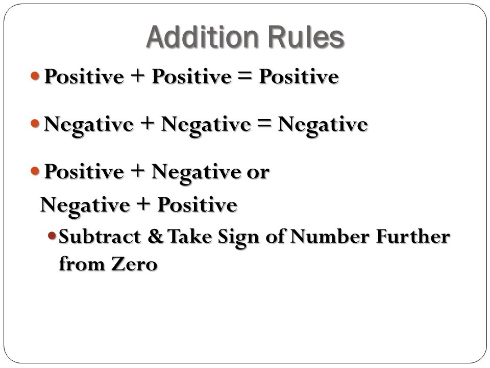 Addition Rules Positive + Positive = Positive
