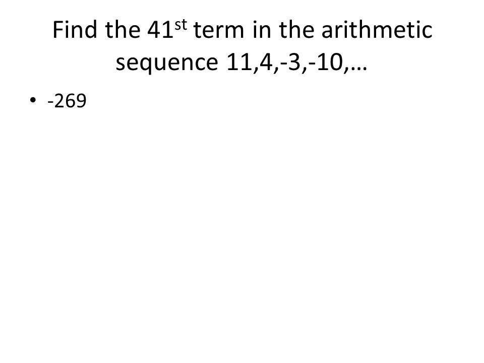 Find the 41st term in the arithmetic sequence 11,4,-3,-10,…