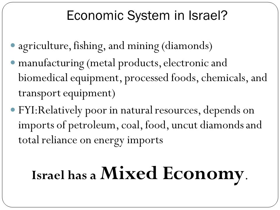 Economic System in Israel