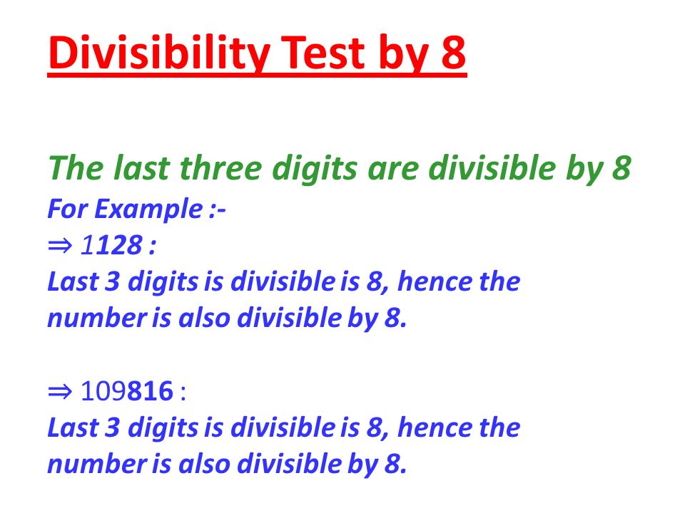 Divisibility Test by 8 The last three digits are divisible by 8