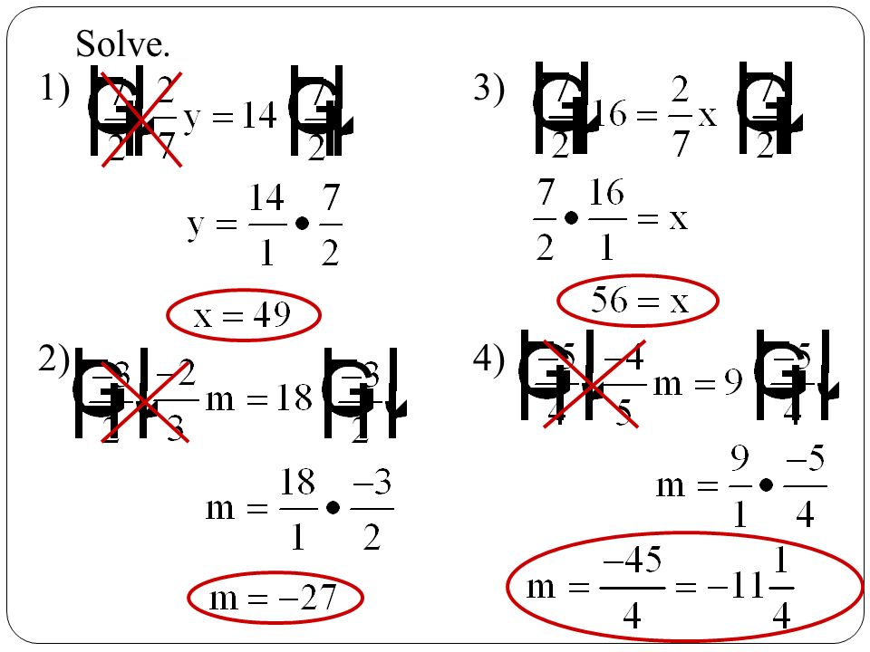 Solve. 1) 3) 2) 4)