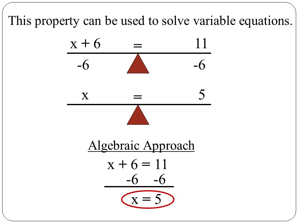This property can be used to solve variable equations.