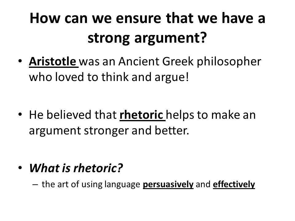 How can we ensure that we have a strong argument