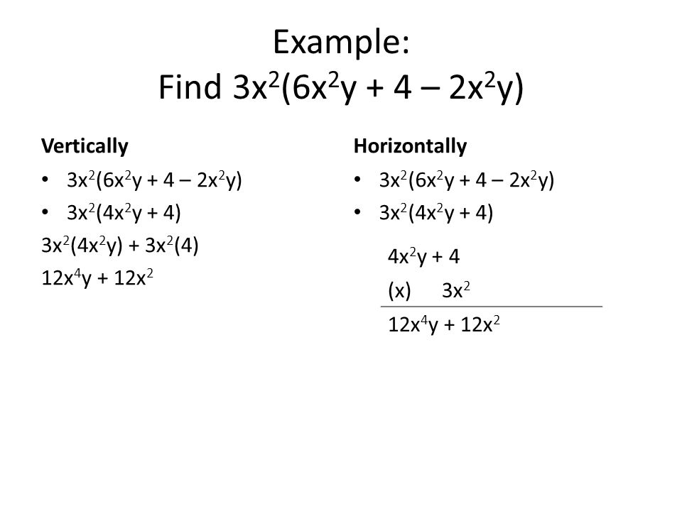 Example: Find 3x2(6x2y + 4 – 2x2y)