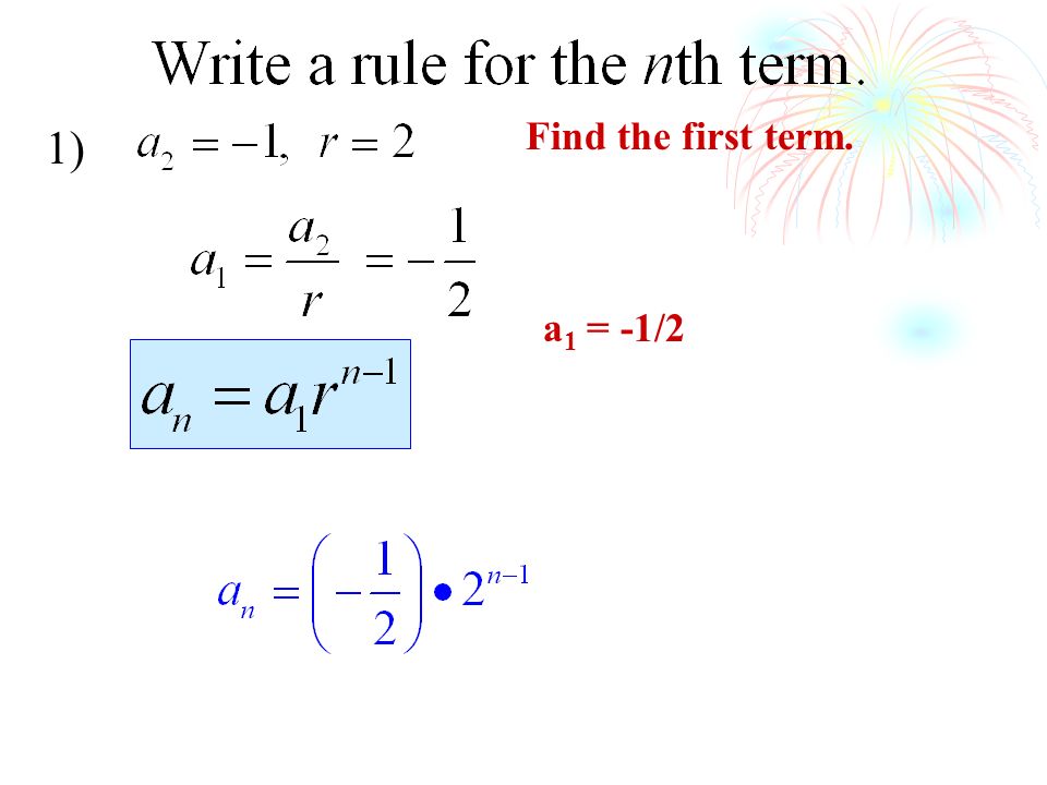 Find the first term. 1) a1 = -1/2