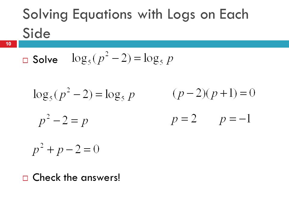 Solving Equations with Logs on Each Side