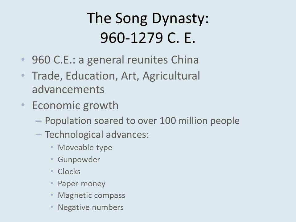 The Song Dynasty: C. E. 960 C.E.: a general reunites China