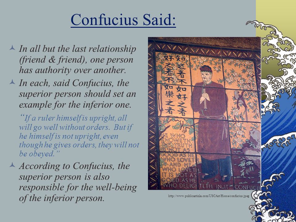 Confucius Said: In all but the last relationship (friend & friend), one person has authority over another.