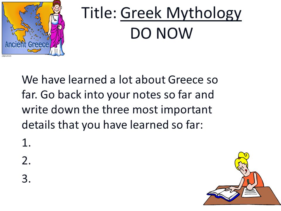 why is greek mythology important