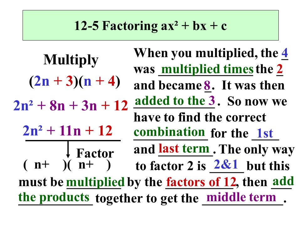 Multiply 2n 3 N 4 2n 8n 3n N 11n Ppt Video Online Download