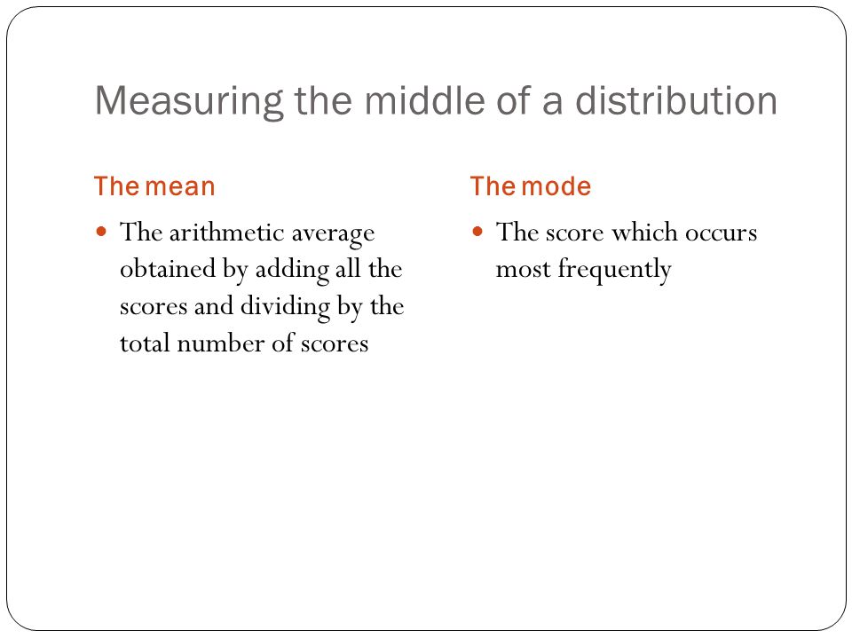 Measuring the middle of a distribution