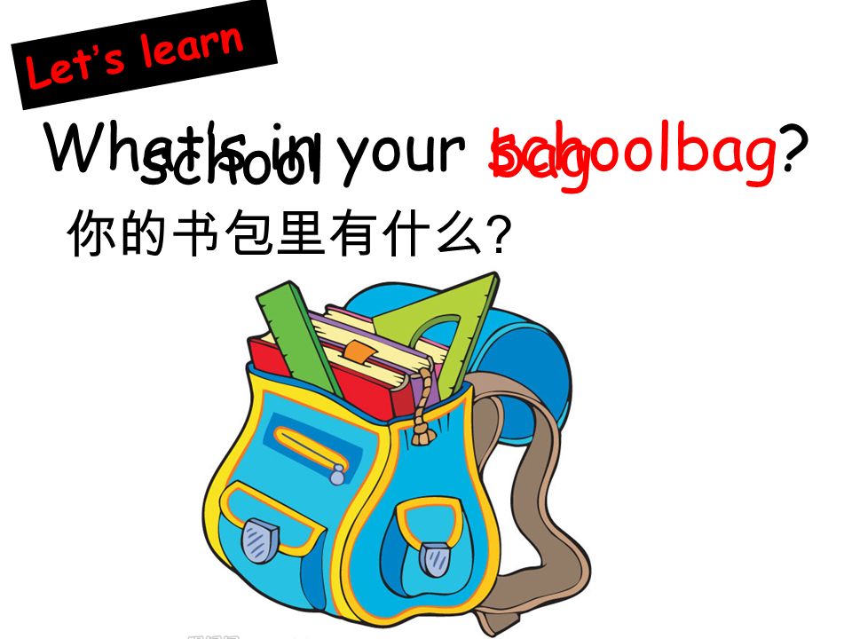 unit 2 my schoolbag let"s learn.