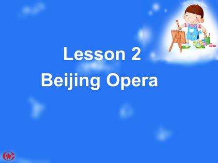 Lesson 2 Beijing Opera.