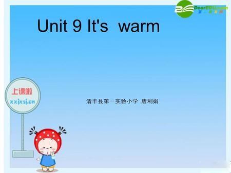 Unit 9 It's warm 清丰县第一实验小学 唐利娟.