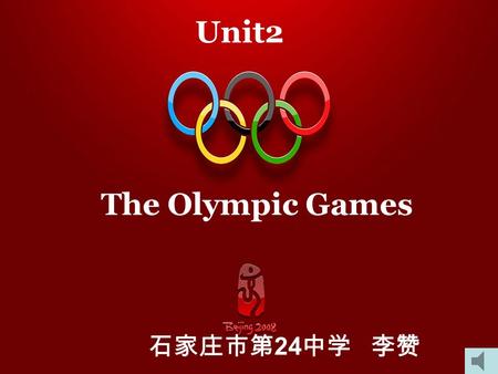 Unit2 The Olympic Games 石家庄市第24中学 李赞.