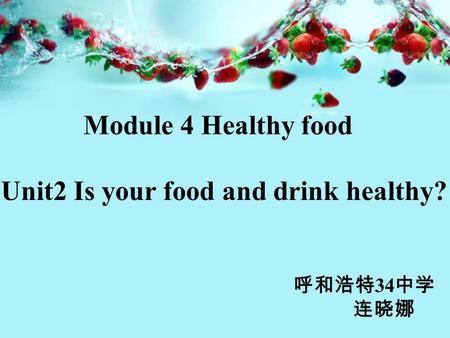 Unit2 Is your food and drink healthy?