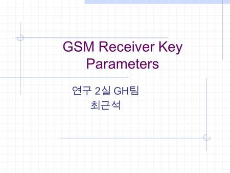 GSM Receiver Key Parameters