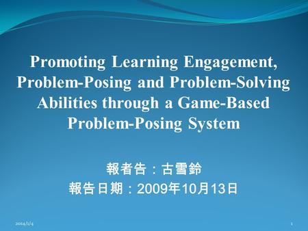 Promoting Learning Engagement, Problem-Posing and Problem-Solving Abilities through a Game-Based Problem-Posing System 報者告：古雪鈴 報告日期：2009年10月13日 2017/3/25.