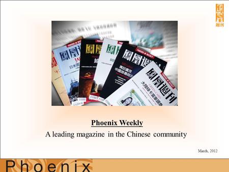 Phoenix Weekly A leading magazine in the Chinese community March, 2012.