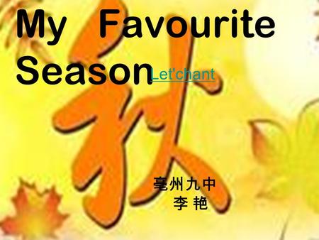 My Favourite Season Let'chant Season s eason The first season is_______. s p r ing.