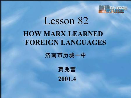 HOW MARX LEARNED FOREIGN LANGUAGES Lesson 82 2001.4.