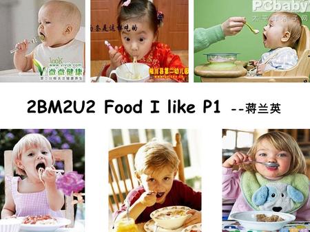 2BM2U2 Food I like P1 -- H-h-h, h -h -h, h-h, hen. H-h-h, h -h -h, h-h, hand. The hen is in the hand.