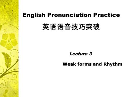 English Pronunciation Practice