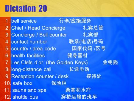 Dictation 20 1. bell service / 2. Chief / Head Concierge 3. Concierge / Bell counter 4. contact number ( ) 5. country / area code / 6. health facilities.