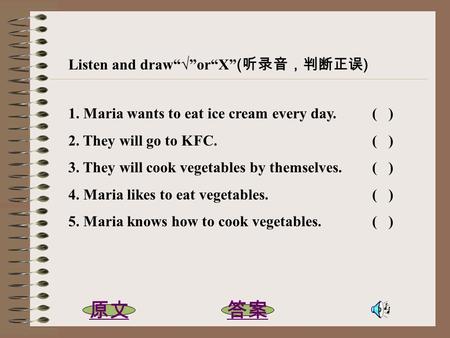 Listen and draworX ( ) 1. Maria wants to eat ice cream every day. ( ) 2. They will go to KFC. ( ) 3. They will cook vegetables by themselves. ( ) 4. Maria.