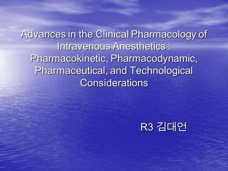 Advances in the Clinical Pharmacology of Intravenous Anesthetics : Pharmacokinetic, Pharmacodynamic, Pharmaceutical, and Technological Considerations R3.