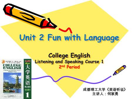 Unit 2 Fun with Language College English Listening and Speaking Course 1 Unit 2 Fun with Language College English Listening and Speaking Course 1 2 nd.