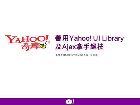 Yahoo! UI Library Ajax Engineer, Dec 30th, 2006 F2E–