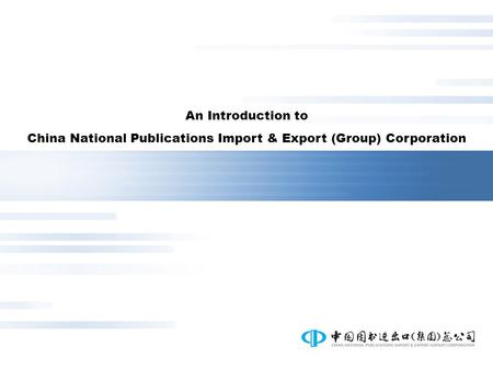 China National Publications Import & Export (Group) Corporation