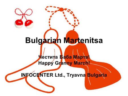 INFOCENTER Ltd., Tryavna Bulgaria
