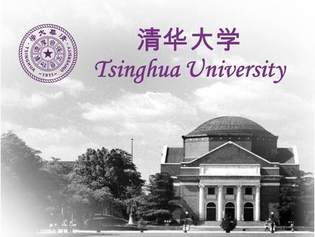 Tsinghua University. 1911 – Tsinghua School 1911 – Tsinghua School 1928 – National Tsinghua University 1928 – National Tsinghua University 1937-1946 –