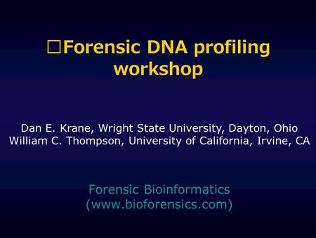 Forensic DNA profiling workshop