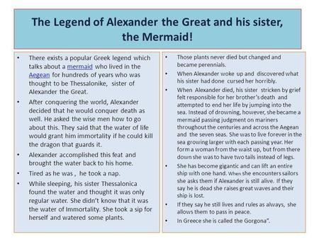 The Legend of Alexander the Great and his sister, the Mermaid! There exists a popular Greek legend which talks about a mermaid who lived in the Aegean.