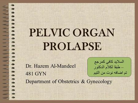Dr. Hazem Al-Mandeel 481 GYN Department of Obstetrics & Gynecology