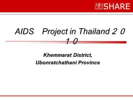 AIDS Project in Thailand ２０ １０ Khemmarat District, Ubonratchathani Province.