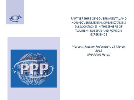 PARTNERSHIPS OF GOVERNMENTAL AND NON-GOVERNMENTAL ORGANIZATIONS (ASSOCIATIONS) IN THE SPHERE OF TOURISM: RUSSIAN AND FOREIGN EXPERIENCE Moscow, Russian.