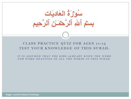 CLASS PRACTICE QUIZ FOR AGES 11-13 TEST YOUR KNOWLEDGE OF THIS SURAH. IT IS ASSUMED THAT THE KIDS ALREADY KNOW THE WORD FOR WORD MEANINGS OF ALL THE WORDS.