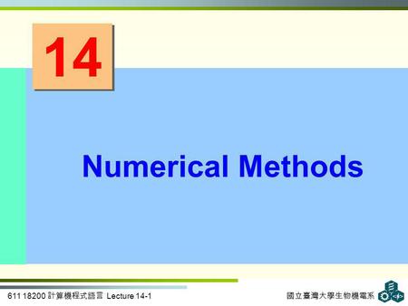 611 18200 計算機程式語言 Lecture 14-1 國立臺灣大學生物機電系 14 Numerical Methods.