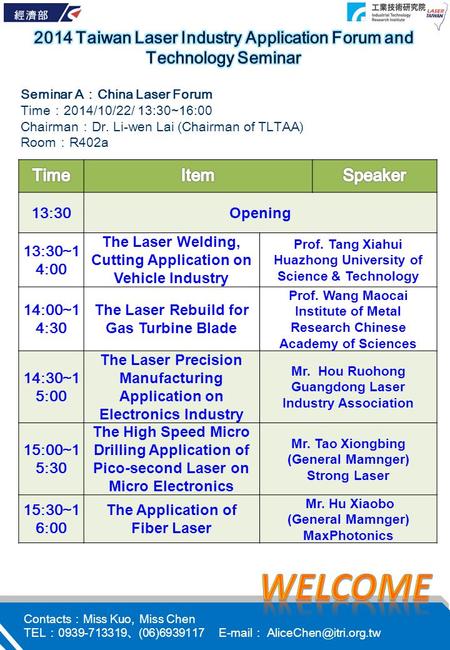 13:30Opening 13:30~1 4:00 The Laser Welding, Cutting Application on Vehicle Industry Prof. Tang Xiahui Huazhong University of Science & Technology 14:00~1.
