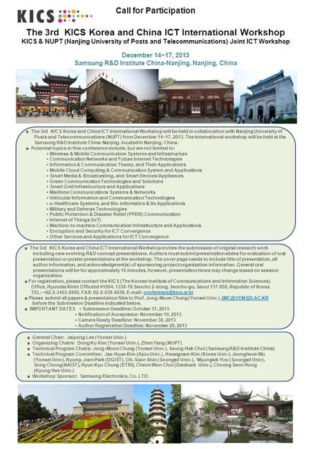 Call for Participation The 3rd KICS Korea and China ICT International Workshop KICS & NUPT (Nanjing University of Posts and Telecommunications) Joint ICT.